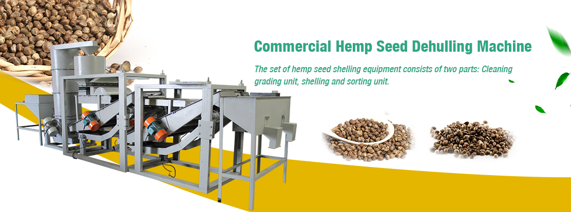 Commercial Hemp Seed Dehulling 